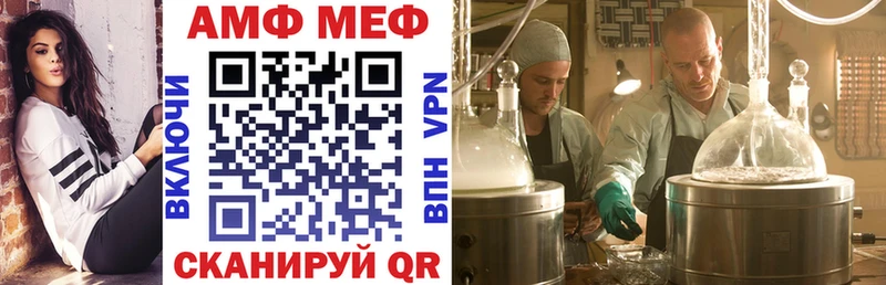 Амфетамин Розовый  Купить закладки  Кумертау 