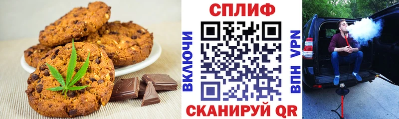 Купить где Кумертау Еда ТГК конопля