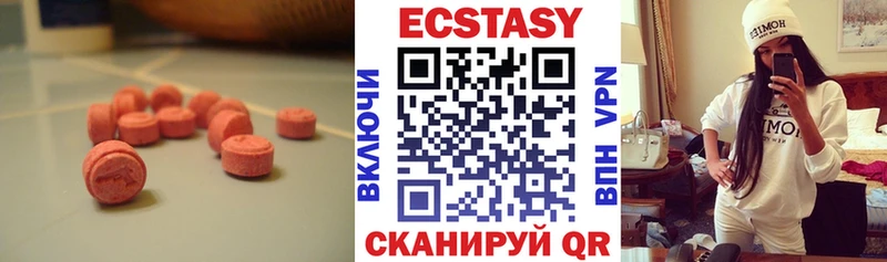 Купить  Кумертау  Ecstasy 280 MDMA 