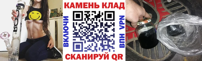 ГАШ Cannabis  Купить где  Кумертау 