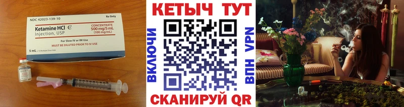 Купить закладки  Кумертау  КЕТАМИН VHQ 