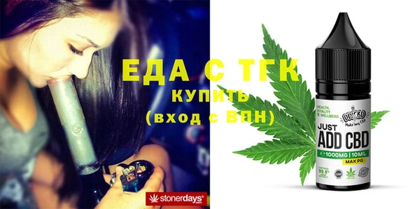 синтетический гашиш Кинешма