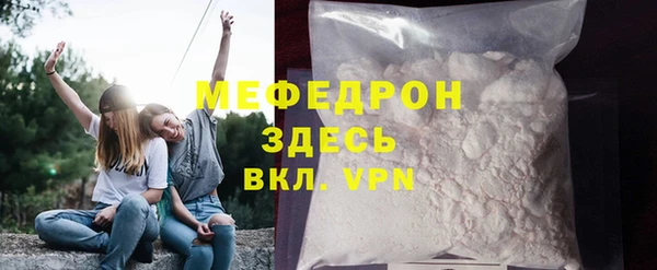 мдма Киреевск