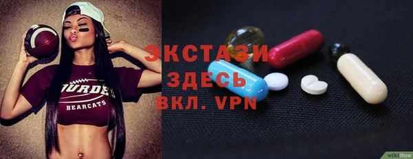 мдма Киреевск