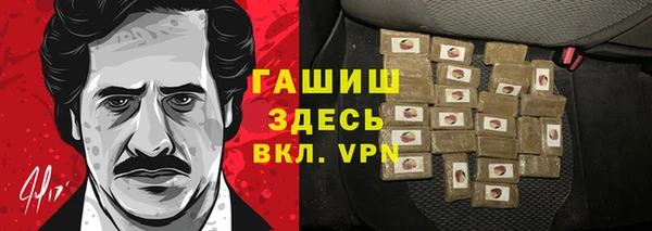 ALPHA PVP Киренск