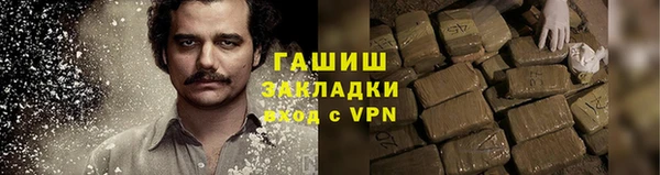 мдма Киреевск