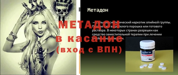 мдма Киреевск