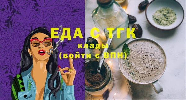 синтетический гашиш Кинешма