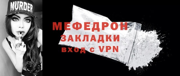 ALPHA PVP Киренск