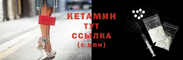 синтетический гашиш Кинешма