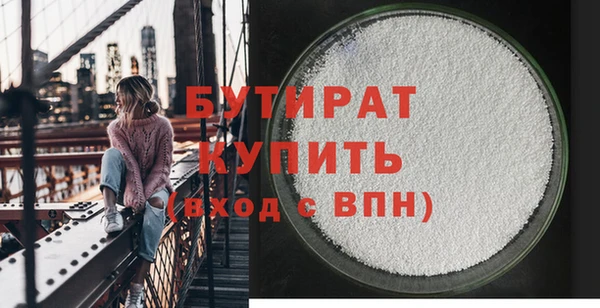 мдма Киреевск