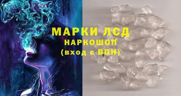 синтетический гашиш Кинешма