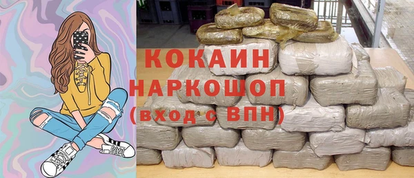 мдма Киреевск