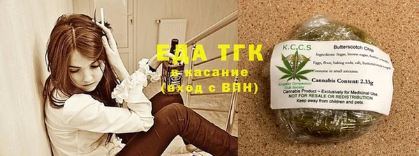 синтетический гашиш Кинешма