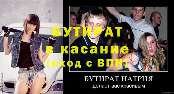 ALPHA PVP Киренск