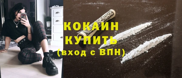 синтетический гашиш Кинешма