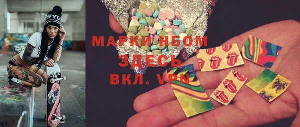 ALPHA PVP Киренск