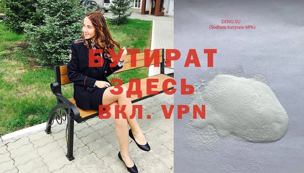 синтетический гашиш Кинешма