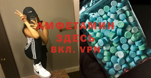 ALPHA PVP Киренск