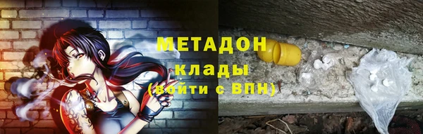 мдма Киреевск