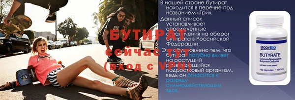 мдма Киреевск