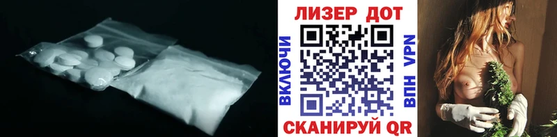 Лсд 25 экстази кислота  Купить где  Кумертау 