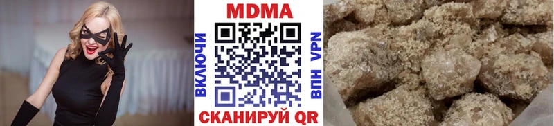Купить где  Кумертау  МДМА VHQ 