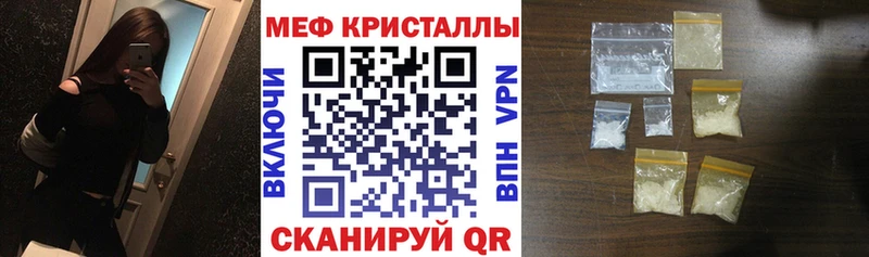 МЕФ мука Кумертау