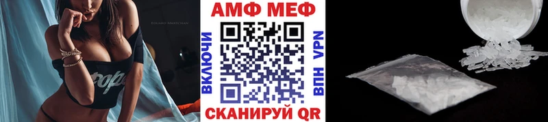 Купить где Кумертау Первитин кристалл