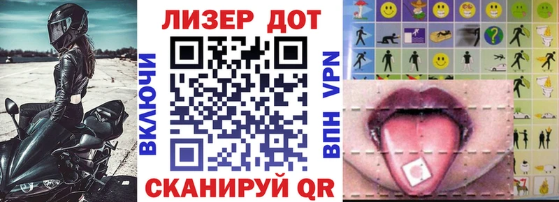 Марки 25I-NBOMe 1,5мг  Купить  Кумертау 