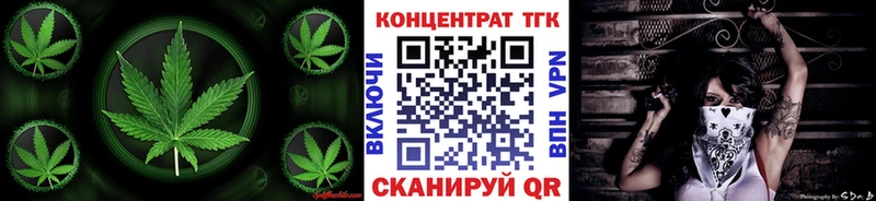 Купить где  Кумертау  Дистиллят ТГК вейп 