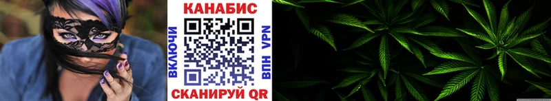 Марихуана Amnesia Кумертау